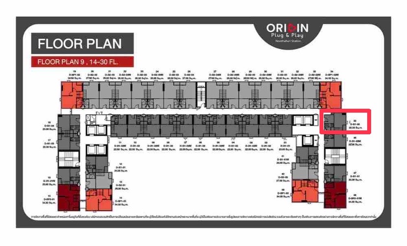 ❗️Owner Post ✅ Origin Plug&Play Nonthaburi Station