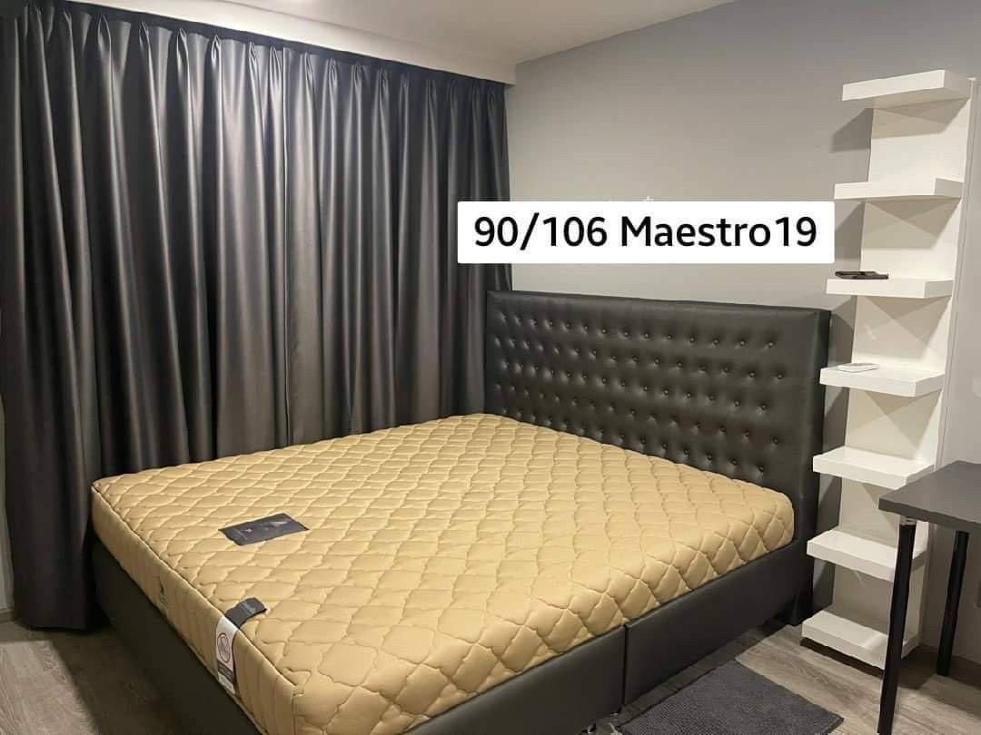 ✨ให้เช่าคอนโดเลี้ยงสัตว์ได้ 🐶🐱 MAESTRO19 Ratchada19-Vipha 🔥ราคาเช่าสุดคุ้ม เพียง 18,000 บาท/เดือน🔥