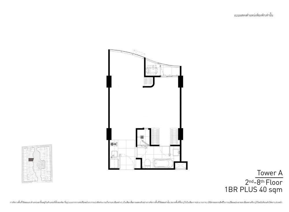 🍁 Fynn Asoke : ฟินน์ อโศก 🍁🔥 1 bed plus ห้องสวย 