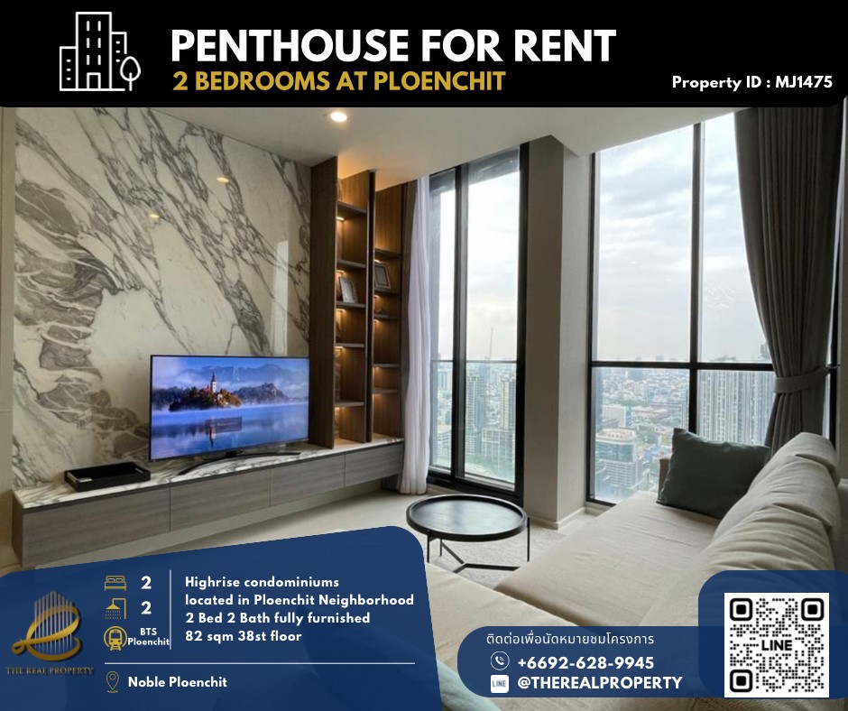 💖Luxury condo for rent Noble Ploenchit : โนเบิล เพลินจิต💖